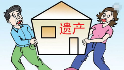 父母的房产死后怎么继承（父母房产过世继承怎样最合算）