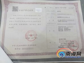 房产填少了 检查怎么写（房产填少了 检查怎么写证明）