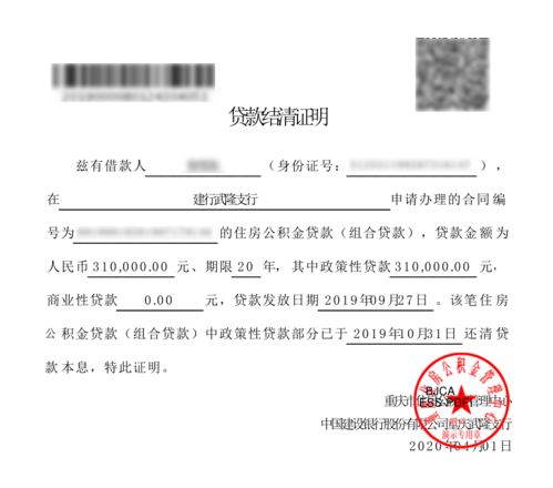 村里怎么开房产证明（村上开的房屋证明）
