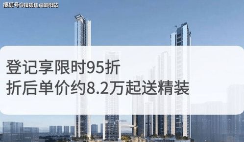 顺和达房产怎么样（顺和达软件有限公司）