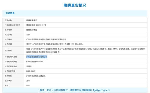 公司房产入账怎么做账（公司房产入账怎么做账的）