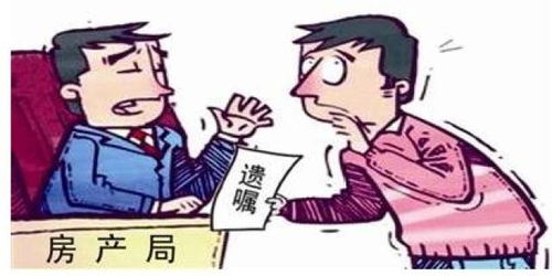 怎么和父母互换房产（怎么和父母互换房产过户）