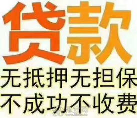 私人借款怎么抵押房产（私人借款怎么抵押房产过户）