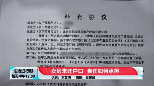 新买的房产怎么迁户口(新房子怎么迁户口) 新买的房产怎么迁户口(新房子怎么迁户口)