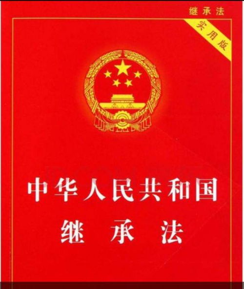 拆迁房产怎么加名字（拆迁房加名字需要什么手续）