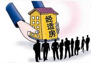 房产怎么看满了几年（怎么看房子产权过几年）