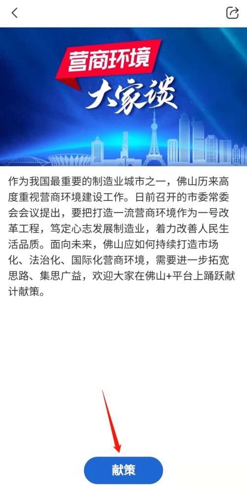 怎么确定自行修建的房产（怎么确定自行修建的房产信息）