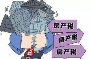 怎么补交去年房产税（怎么补交去年房产税的钱）