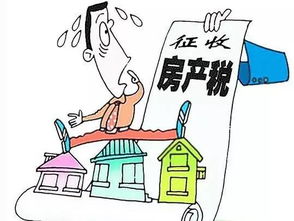 继承房产税怎么算（继承房子遗产税怎么算）