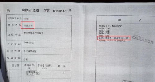 房产怎么办单独所有（单独所有的房产）