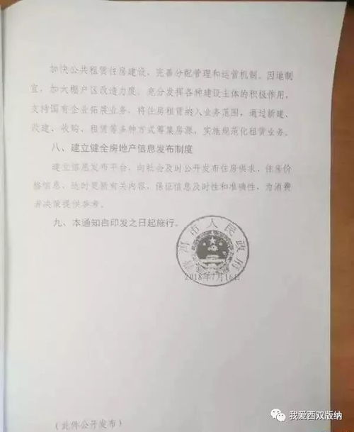 无偿赠与房产怎么写证明（无偿赠与房产怎么写证明书）