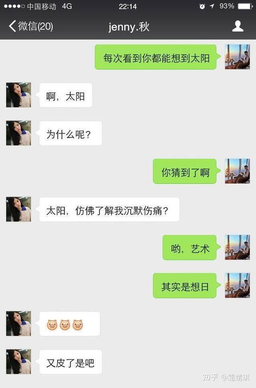 怎么撩做房产的女生（怎么撩做房产的女生聊天）