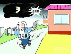 骗局揭秘房产怎么办（骗局揭秘房产怎么办手续）