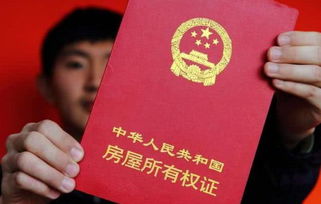 父母怎么得到孩子的房产（父母怎么得到孩子的房产证）