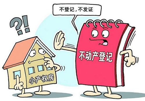 怎么去谈房产低价问题（怎么去谈房产低价问题呢）