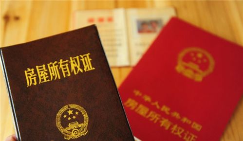 房产没有证怎么过户儿子（没有房证的房子怎么过户给子女）