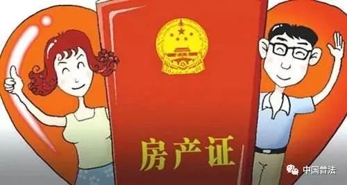 夫妻房产被封怎么办（夫妻共同房产一方被法院查封）