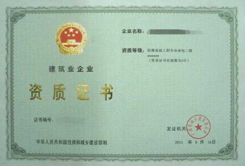 房产备案资质怎么提交申请（房产备案资质怎么提交申请材料）