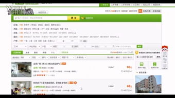房产视频怎么挂产品预约（房产视频怎么挂产品预约链接呢）