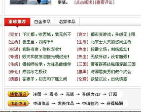 房产号配音怎么起号（房产账号起名）