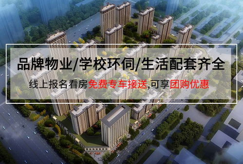 亳州璀璨房产怎么样（亳州高端楼盘排名）