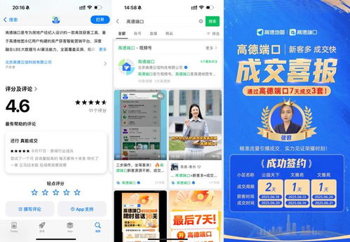 拍房产视频怎么才有流量（房产类短视频怎么吸引流量）