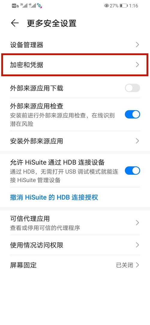 房产消息卡片怎么设置呢（房产短信模版）
