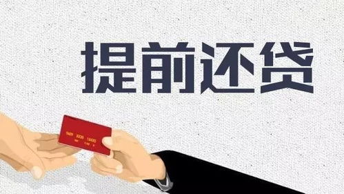 大量房产怎么贷款最划算（房贷怎么贷的多）