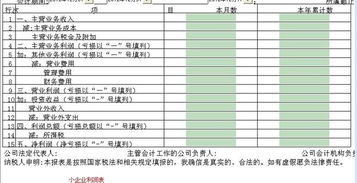 房产认购诚意表怎么填（房产认购诚意表怎么填写）