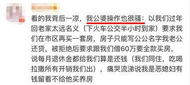 后婆婆分房产怎么分（后婆婆分房产怎么分比较合理）