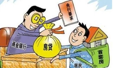 房产职业背债人怎么操作（房产职业背债人怎么操作的）