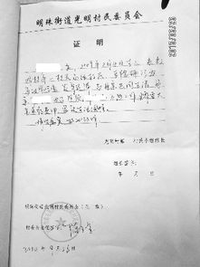 怎么才能出房产证明（怎么办理房产证明怎么开）
