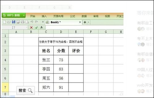 土地房产台账怎么做（土地房产台账怎么做表格）