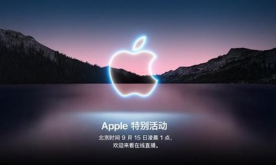 apple苹果官网入口,apple苹果官网入口14pro
