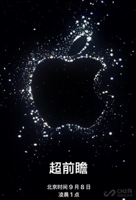 2022年iphone14样子,苹果14最新