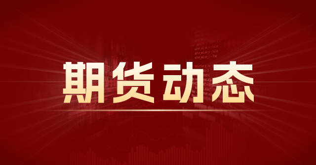 上海钢联2023年净利增18.30%，营收达863.14亿元