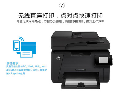 打印复印一体机什么品牌好,打印复印一体机什么品牌好耐用