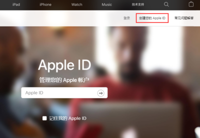 apple官方网站,apple官方网站登录密码