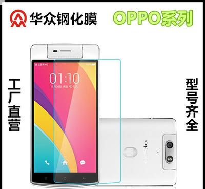 oppoa53手机价格,oppoa53手机价格5g