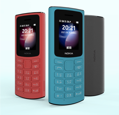 2021诺基亚新款手机,2021诺基亚最新手机