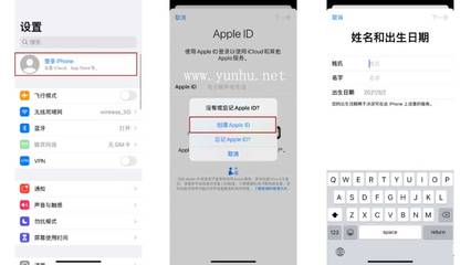 苹果id注册官网,苹果id注册官网中文