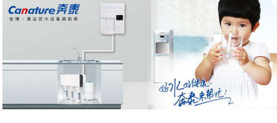 中国10大净水器品牌排行榜,中国10大净水器品牌排行榜康康