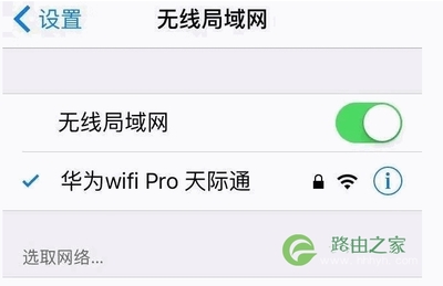 修改路由器wifi密码,修改路由器wifi密码后不能上网