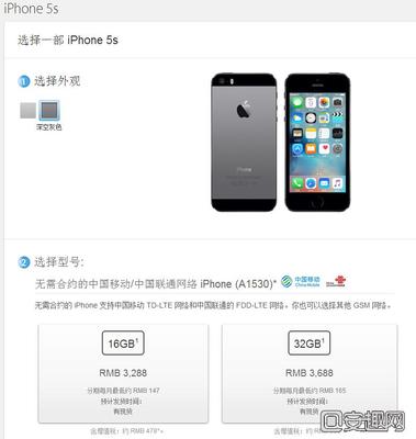 苹果5多少钱一部,苹果iphone 5多少钱