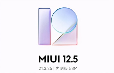 miui14版本更新计划,miui最新更新公告