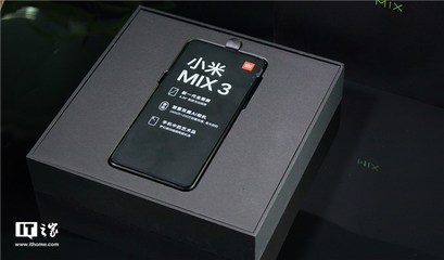 小米mix2s和小米mix3,小米mix2s和小米mix3手机壳一样吗