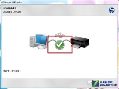惠普打印机软件和驱动下载,惠普打印机驱动程序下载安装演示