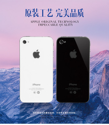 全新iphone4s,全新iPhone4s能卖多少钱