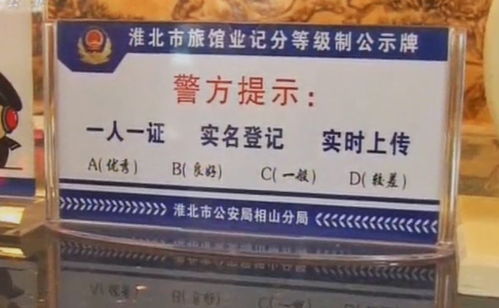 北京多家酒店全面取消“强制刷脸”！执行情况如何？实地探访