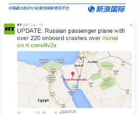 俄罗斯飞机,俄罗斯飞机坠毁比利时事件